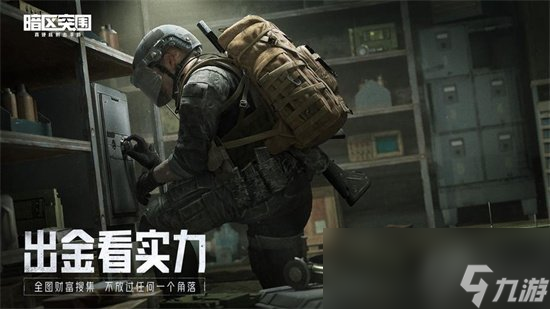 《暗区突围》s7赛季爆料 s7赛季更新了什么