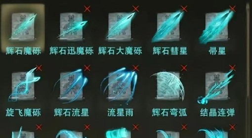 《艾尔登法环》新手前期注意事项 