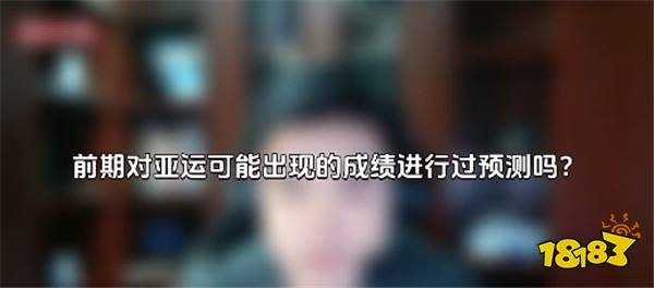 LOL资讯：甩锅？朱开称亚运会换人才打不过韩国队，自己太委屈了？