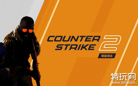 《CSGO》官方支持即将结束 2024年1月1日生效