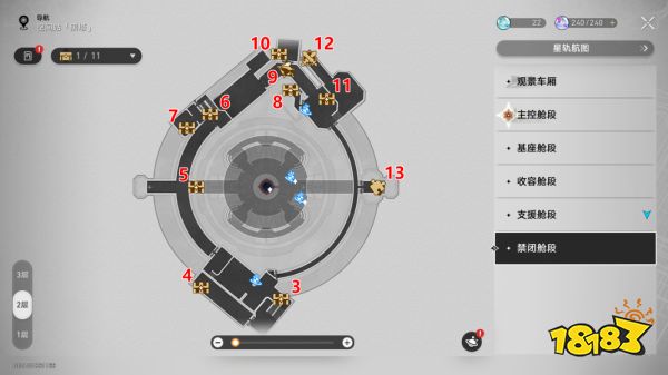 星穹铁道1.6黑塔空间站禁闭舱段宝箱全收集 禁闭舱段13个宝箱位置