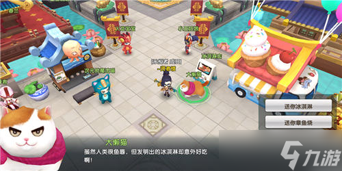 下半年最炫MMO《明日决胜！》给人眼前一亮？明日决胜！内容分享