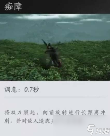 燕云十六声三更天门派技能介绍