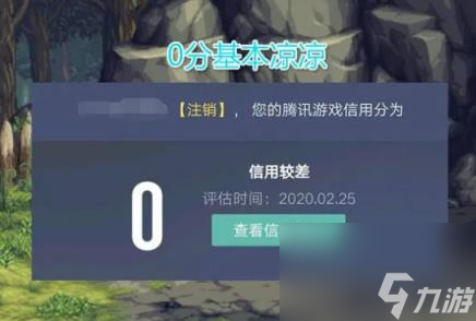 dnf320限制交易接触时间介绍