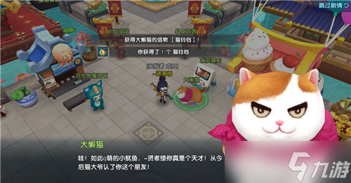 下半年最炫MMO《明日决胜！》给人眼前一亮？明日决胜！内容分享