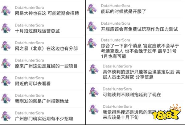 魔兽国服最快春节开服 网易招聘魔兽国服运营人员