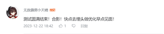 《仙剑世界》问剑测试圆满结束 国风仙侠开放世界期待值拉满 