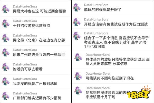 魔兽国服消息：元旦官宣最快春节开服！网易开始招聘和召回国服运营人员？