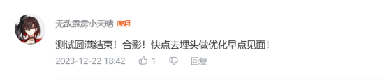 《仙剑世界》问剑测试圆满结束 国风仙侠开放世界期待值拉满