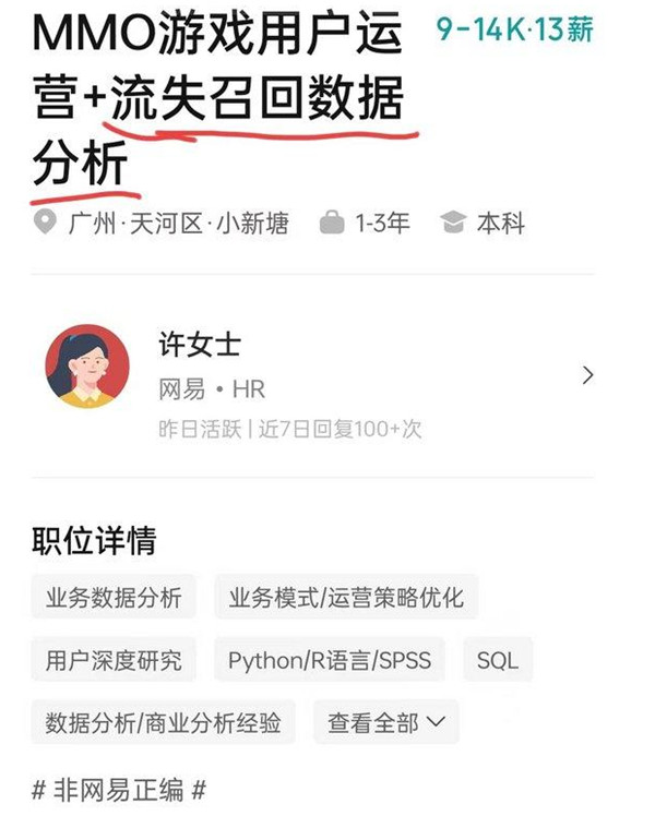 魔兽国服消息：国服即将回归？最快元旦官宣最快春节开服？