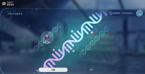 崩坏星穹铁道异宠拾遗团聚攻略 1.6异宠拾遗团聚任务图文通关流程[多图]图片10