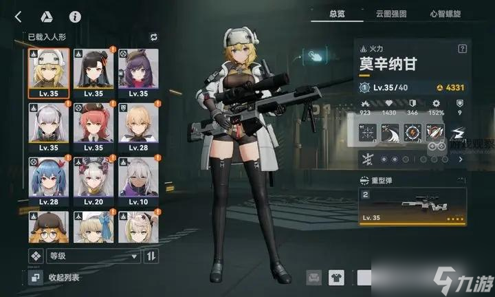 少女前线2追放0氪阵容配队攻略