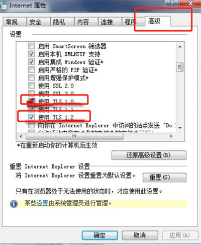 盗贼之海服务器暂时不可用怎么办？解决方法