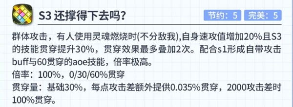 《第七史诗》永劫漂流者鲁特比培养建议