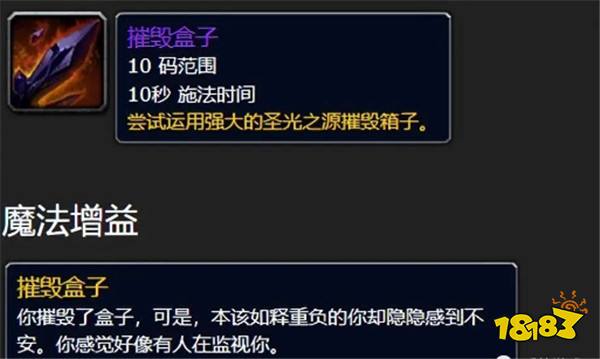 魔兽资讯：魔兽大反派萨拉塔斯究竟有什么来历？