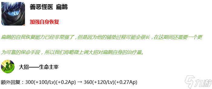 《王者荣耀》9月24日西施上线版本内容更新