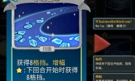 《杀戮尖塔》魔理沙mod小行星带单卡分析攻略 