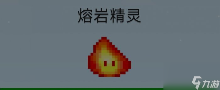 《星露谷物语》怪物击杀奖励是什么 怪物掉落物品一览