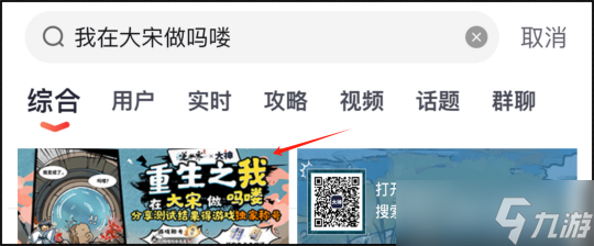 逆水寒手游趣味称号获取攻略 “吗喽的命也是命”获取方式