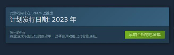 《涂鸦上帝宇宙》steam发售时间 