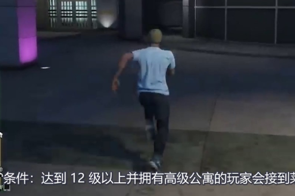 gta5佩里科岛在哪接任务