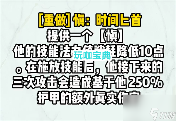 云顶之弈S8.5首次迎来双补丁，版本节奏或将迎来巨变！