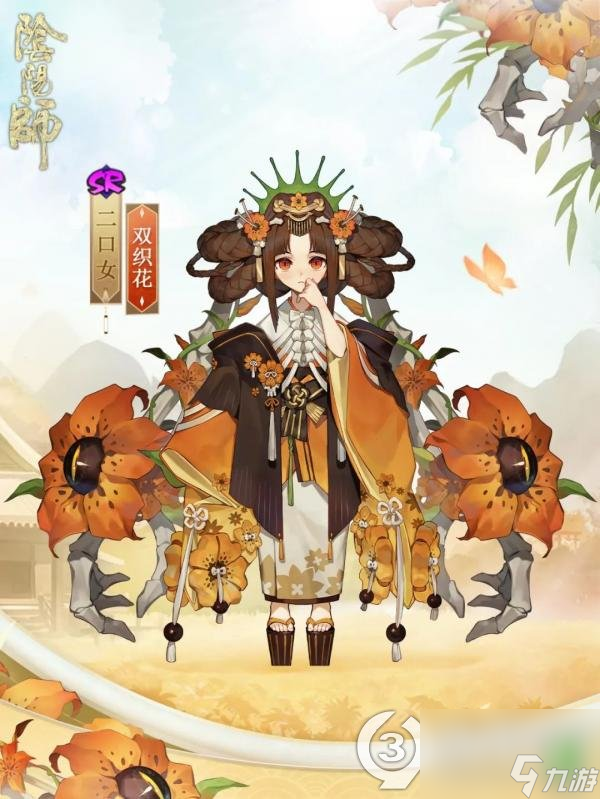 阴阳师二口女新皮肤双织花怎么样(阴阳师二口女新皮肤双织花介绍)「2023推荐」