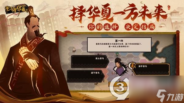 无悔华夏孔子技能是什么(无悔华夏孔子技能效果一览)「每日一条」