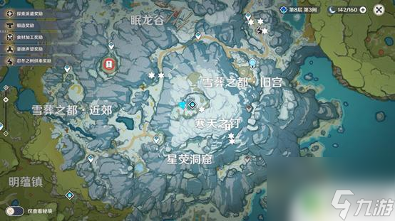 原神 三个碎片 原神雪山仙灵机关解密攻略