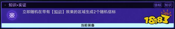 星穹铁道黄金与机械难题记忆流通关攻略 黄金与机械难题稳定过关思路