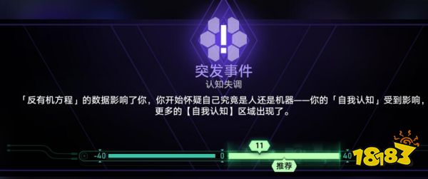 星穹铁道黄金与机械快速拿满奖励攻略 黄金与机械奖励怎么拿