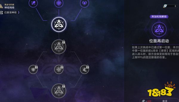 星穹铁道黄金与机械快速拿满奖励攻略 黄金与机械奖励怎么拿