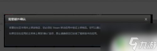 怎么在steam卖游戏 STEAM如何卖东西