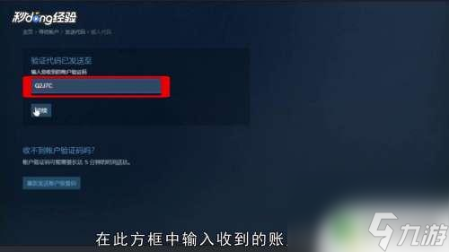 记不清steam steam账号丢失怎么办