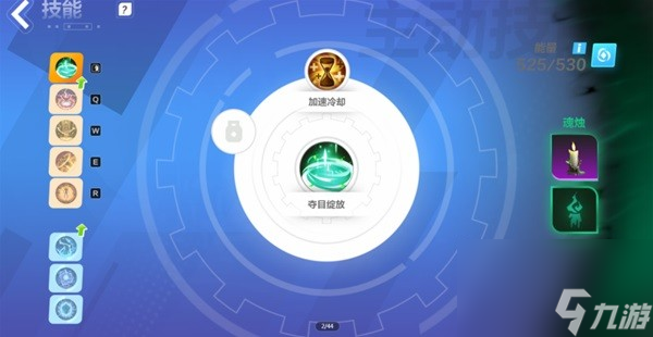 《火炬之光无限》SS3赛季热门BD推荐 SS3赛季雷霆之灵强势BD详尽搭配