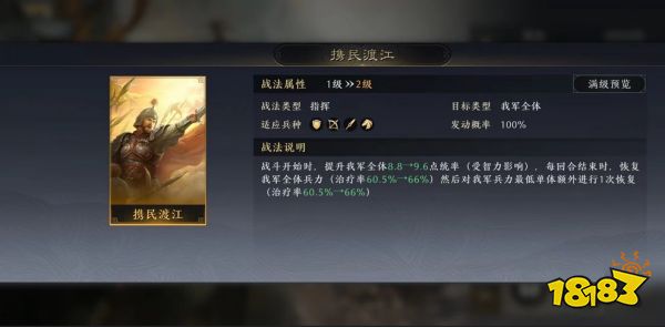 三国谋定天下武将强度介绍 三国谋定天下武将强度排行榜