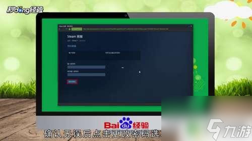 记不清steam steam账号丢失怎么办