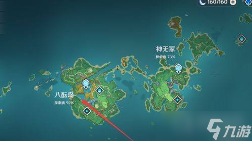 《原神》海祗岛在地图哪个位置