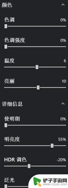 如何给原神加滤镜 《原神》N卡滤镜设置教程