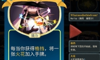 《杀戮尖塔》魔理沙mod星之器单卡分析攻略 