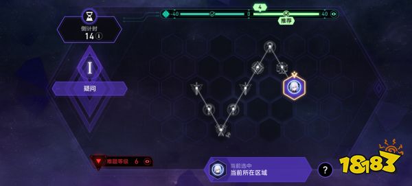 星穹铁道黄金与机械难题记忆流通关攻略 黄金与机械难题稳定过关思路