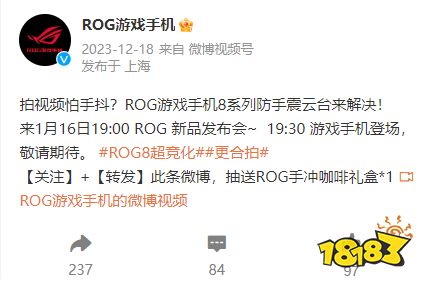 IP68和防手震云台只是前菜？ROG8竟藏了3倍光学变焦绝技！