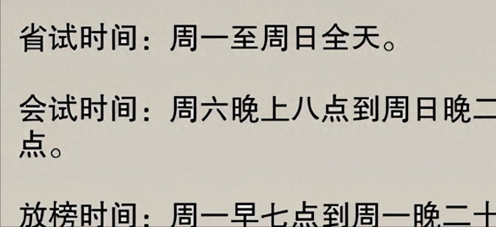 剑网三监本印文有什么用（剑三监本印文获取方法）「待收藏」