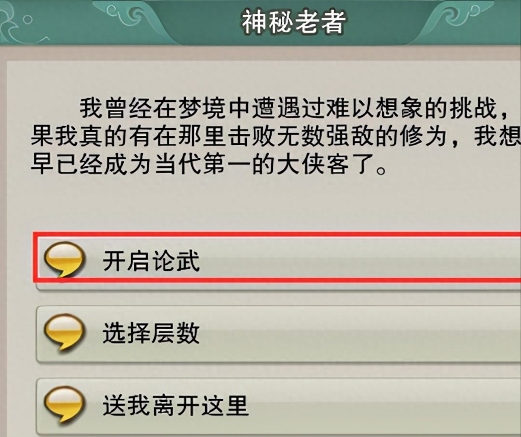 剑网三监本印文有什么用（剑三监本印文获取方法）「待收藏」