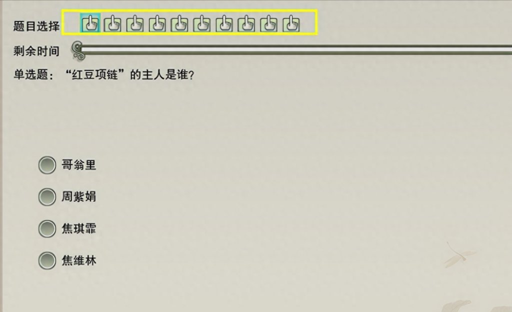 剑网三监本印文有什么用（剑三监本印文获取方法）「待收藏」