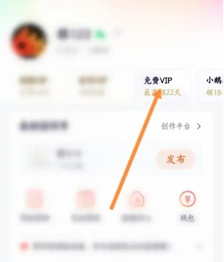 腾讯视频vip兑换码免费领取2024