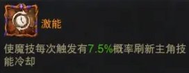 《暗黑破坏神不朽》使魔值不值得培养 使魔价值全方位解析