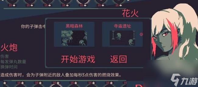 黎明前20分钟哈斯塔怎么解锁