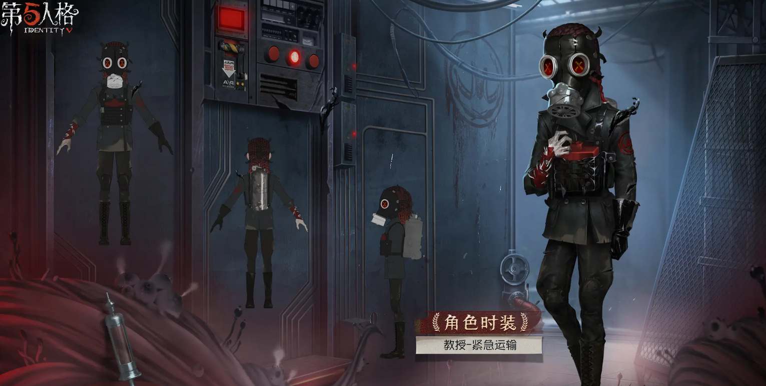 《第五人格》深渊珍宝7皮肤奖励汇总