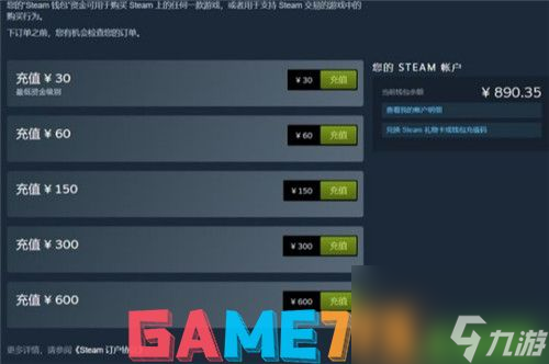 永劫无间初见礼包怎么在steam购买 永劫无间初见礼包购买方式介绍